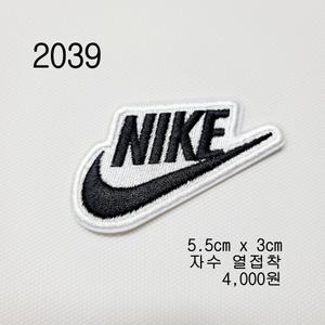 와펜 패치 2039 패션 마크 열접착