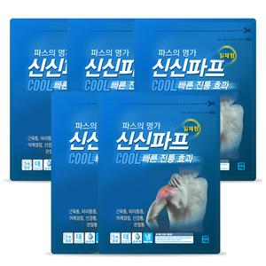 신신제약 신신파프 일체형 쿨파스 대형 5매 5개 붙이는 파스 근육통 허리 어깨 관절