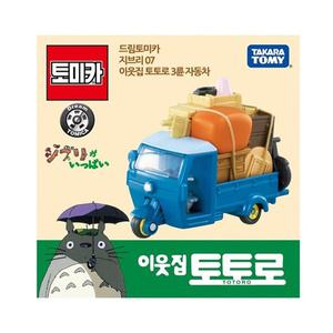 드림토미카 지브리 07 이웃집 토토로 3륜 자동차 장난감 피규어 선물