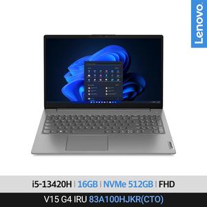 레노버 V15 G4 83A100HJKR 사무용노트북 인텔13세대 i5 [램16GB+NVMe512GB CTO]
