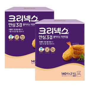 크리넥스 안심 3겹 뽑아쓰는 키친타월 140매 2입 X 2팩