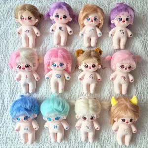 지오몽 20cm 별자리 요정 인형 무속성 솜인형 아이돌 솜깅이 뼈깅 유골