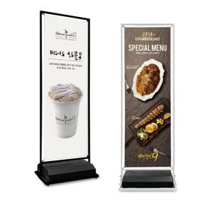 철재 입구 간판 스탠드 포스터 안내판 카페 배너 광고입구안내판 입간판 철