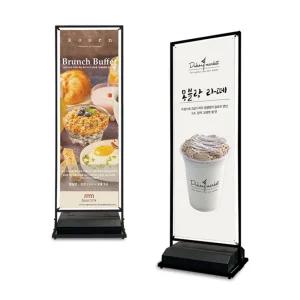 철재 카페 입간판 스탠드 안내판 배너 광고 포스터입구안내판 입간판 철재
