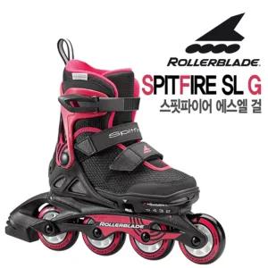 스핏파이어 SL G 아동인라인케이트인라인 롤러브레이드 롤러브래이드 어린