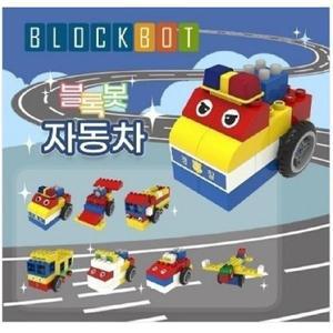 블록봇 자동차 7종 움직이는 블록 지동차블록 스마트블록 AI놀이 STEAM교육 학교용