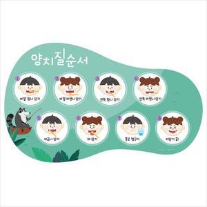 [XBKH05N2_48]양순서 젤리 환경판 칠판 환경꾸미기 유아가구