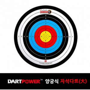 [금메달] 원형자석다트(양궁/대)
