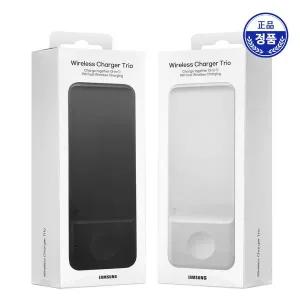 [삼성]정품 고속 무선충전기 트리오 충전패드 거치대 갤럭시 S24 울트라 S23 노트20 EP-P6300 (ST)