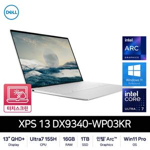 Dell XPS 13 DX9340-WP03KR (Ultra7 155H/QHD+/터치스크린/500nit/16GB/1TB/Intel Arc/Win11 Pro)