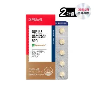 대원제약 대원헬스 액티브 활성엽산 620 (1박스/2개월분)[FAS010]