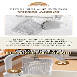 [찌든 때 다 박살내요] 속 시원해지는 만능철수세미