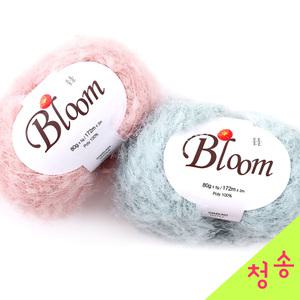 블룸 뜨개실 10+1 날개사 폼폼실 합사실 특수사 겨울 목도리 모자 부드러운 털실 블룸실