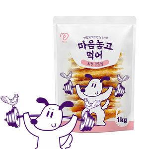 피랩 마음놓고먹어 치킨우유껌 1kg 대용량간식