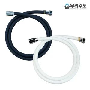 [우리수도] 물때 끼지 않는 1.5미터 2미터 pvc 튜브형 에코 샤워호스
