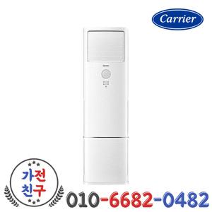캐리어 업소용 에어컨 23평 DAMC-0852DAWSD 인버터 스탠드 냉방전용 실외기포함