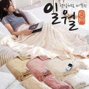 (국산) 전자파차단 세탁가능 일월 전기담요 7중안전장치 방수단자 퀄팅공법