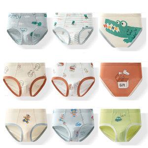 감촉이 부드러운 남아 코튼삼각팬티 3매세트(3-12세)