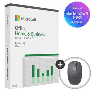 MS 오피스 Office 2024 Home Business PKC/기업용/영구사용