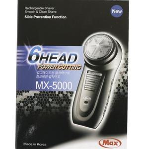 국산 맥스전자 면도기 휴대용 차량용면도기 전기면도기 강력한커