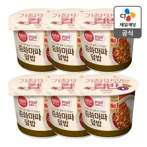 [CJ제일제당][본사배송] 햇반 컵반 중화마파덮밥 275g X 6개