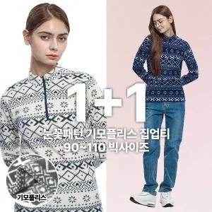 [이지바이] 1+1 눈꽃 패턴 여성 빅사이즈 따뜻한 기모 플리스 집업 티셔츠(AY1OP3LT050W)