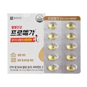 종근당건강 프로메가 알티지 오메가3 비타민D 430mg 60캡슐 1박스 CZ