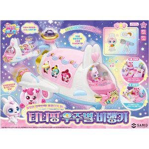 [삼지애니메이션]무[캐치티니핑] 슈팅스타 캐치티니핑 우주별 비행기