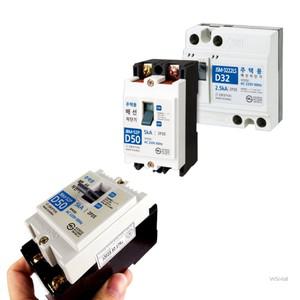 WSMall 주택 배선 차단기 주택용배선차단기30a 전기분전반