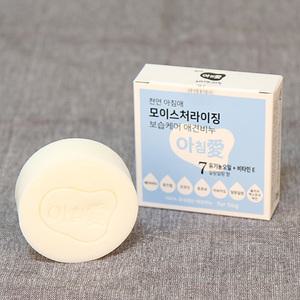 [천원의행복 연말이벤트] 천연 아침애 애견비누(모이스처라이징) 90g