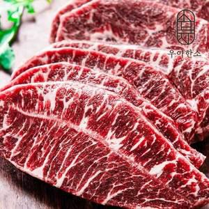 호주산 부채살 구이용(200gx5)