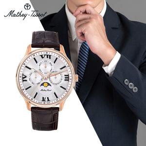 메티티솟 H1886RPI 데일리 문페이즈 아날로그 오토 캘린더 남성  가죽 시계 b