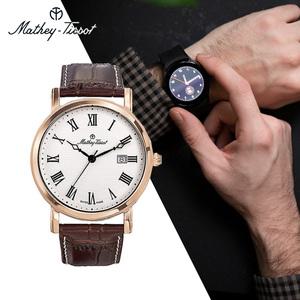 메티티솟 HB611251PBR 클래식 로마숫자 아날로그 방수 캘린더 남성  가죽 시계 b