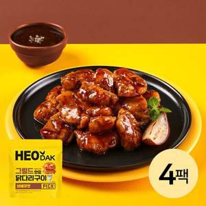 [허닭] PICK 그릴드 한입 닭다리구이 바베큐맛 4팩