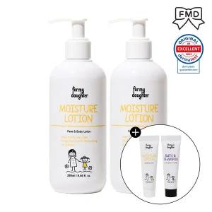 [2종 샘플 증정] 포마이도터 신생아 아기 키즈 로션 보습 촉촉한 베이비 모이스처 280ml X 2개
