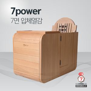 [다온사우나]다온 세븐파워 반신욕기