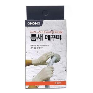 욕실 주방 타일 공간 장판 틈새메꾸미 메꿈 벽면