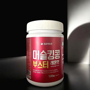 킹콩팩토리 머슬리콩 노익부스터 레몬맛 보충제 대용량 500g 1통