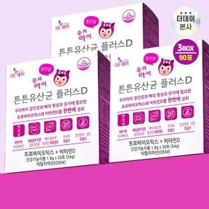 더데이 키즈 유당없는 튼튼유산균 비타민D 키즈 유산균 어린이프로바이오틱스 라즈베리맛(90포)