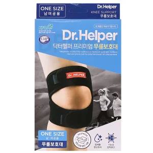 닥터헬퍼 프리미엄 의료용 헬스 등산 무릎보호대