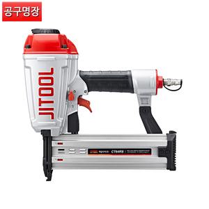 제일타카 에어타카 CT64RS 콘크리트 목재 타정기 / 공구명장