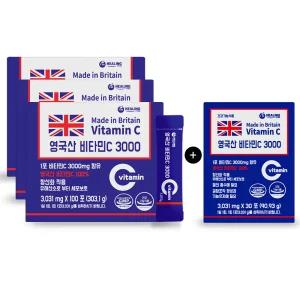 비타민C 3000 영국산100 100포 x3박스 + 30포 x1박스
