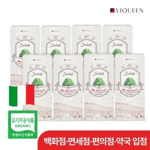 [바이퀸] 1921살루트 유기농 애플사이다비니거 사과초모식초 애사비 스틱 8박스  총 120포)