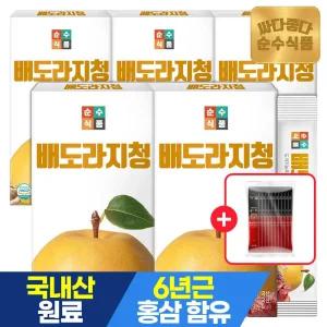 (홍삼10포) 배 도라지 청 스틱 5박스(150포) / 도라지청 진액 도라지차 배도라
