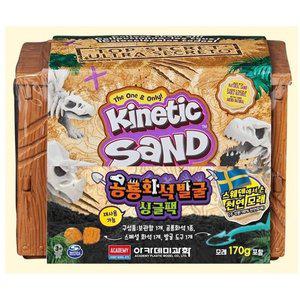 [기타]아카데미과학 키네틱샌드 공룡화석발굴 싱글팩 (WFFO4RA)