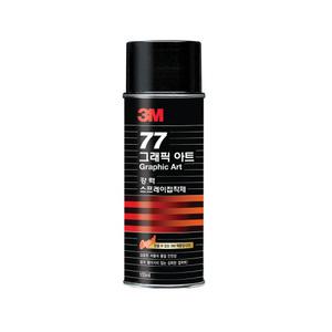 3M 강력 스프레이 접착제 77 155ml 시트지 벽지 도배 뿌리는 다용도 풀 본드