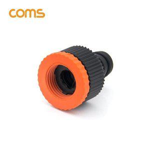 [기타]나사형 호스 연결 아답터 3 4형 커넥터 수도꼭지 연결 (WFFQAZT)