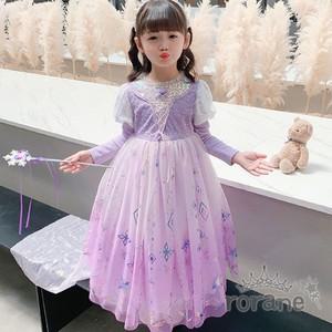 [하프클럽/알티피아]할로윈 여아 코스프레 소피아공주 드레스