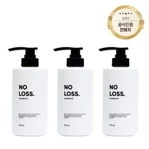 노러스 로우워터 탈모 완화 남자 여자 샴푸 3개입