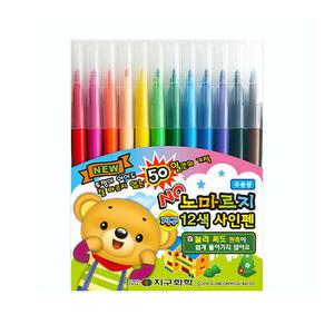 지구 노마르지 사인펜 12색 세트